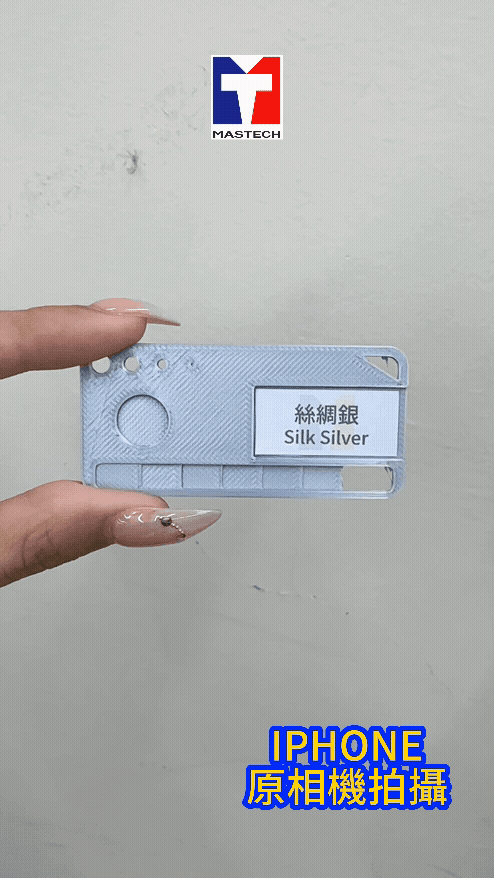 《新品上市》PLA+Basic 絲綢銀Silk Silver｜ 適用所有FDM機型