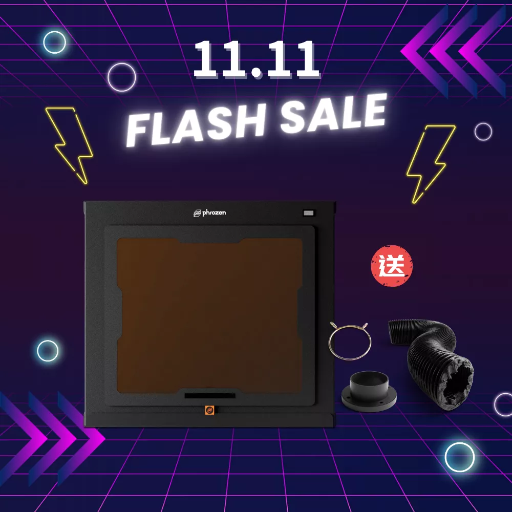 Phrozen 髒亂隔絕套組(10/28-11/3限時7天!!)