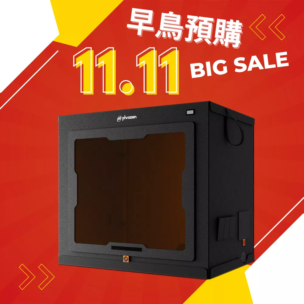 Phrozen 3D列印隔絕棚 Mega