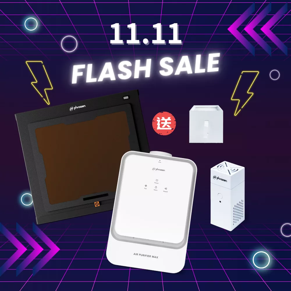 Phrozen 環境升級大全套 (10/28-11/3限時7天!!)