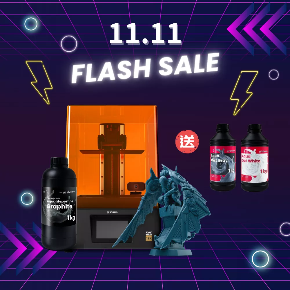 Phrozen 經濟升級組(含Mighty 12k 湖水超高精細樹脂*1  標準樹脂燕麥白、薄霧灰各1)