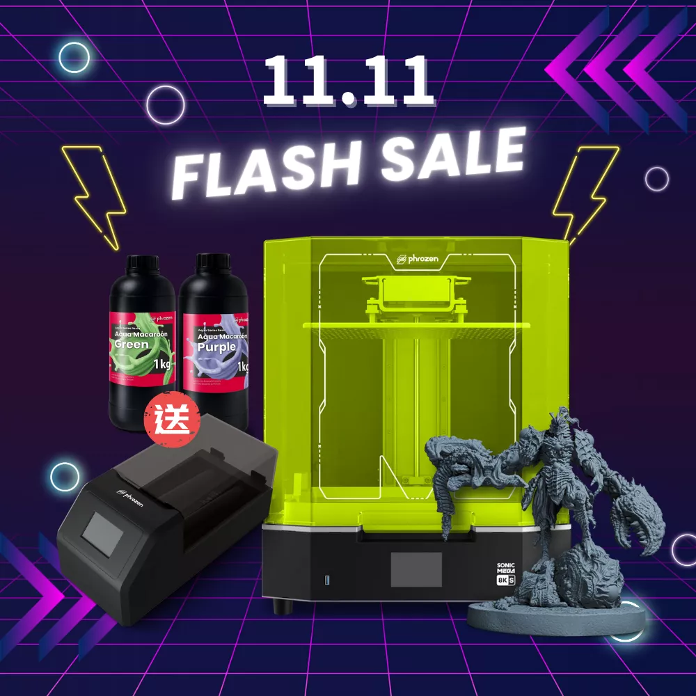 Phrozen 創作實驗探索 (含Mega 8K S 標準馬卡龍色樹脂隨機色*2 搖勻機*1)