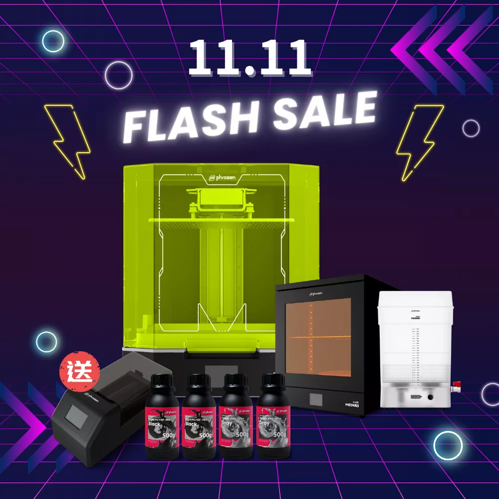 Phrozen 創作實驗探索 (含Mega 8K S,Cure Mega S,Wash Mega S,搖勻機*1,工程韌性 ABS Like +500g*2,工程剛性PC/GF Like樹脂500g*2)