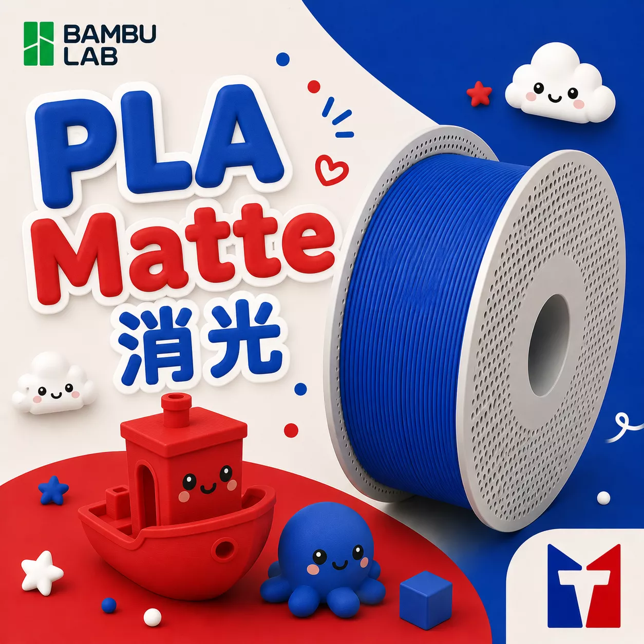 Bambu PLA Matte 消光系列線材(含可拆卸捲盤)
