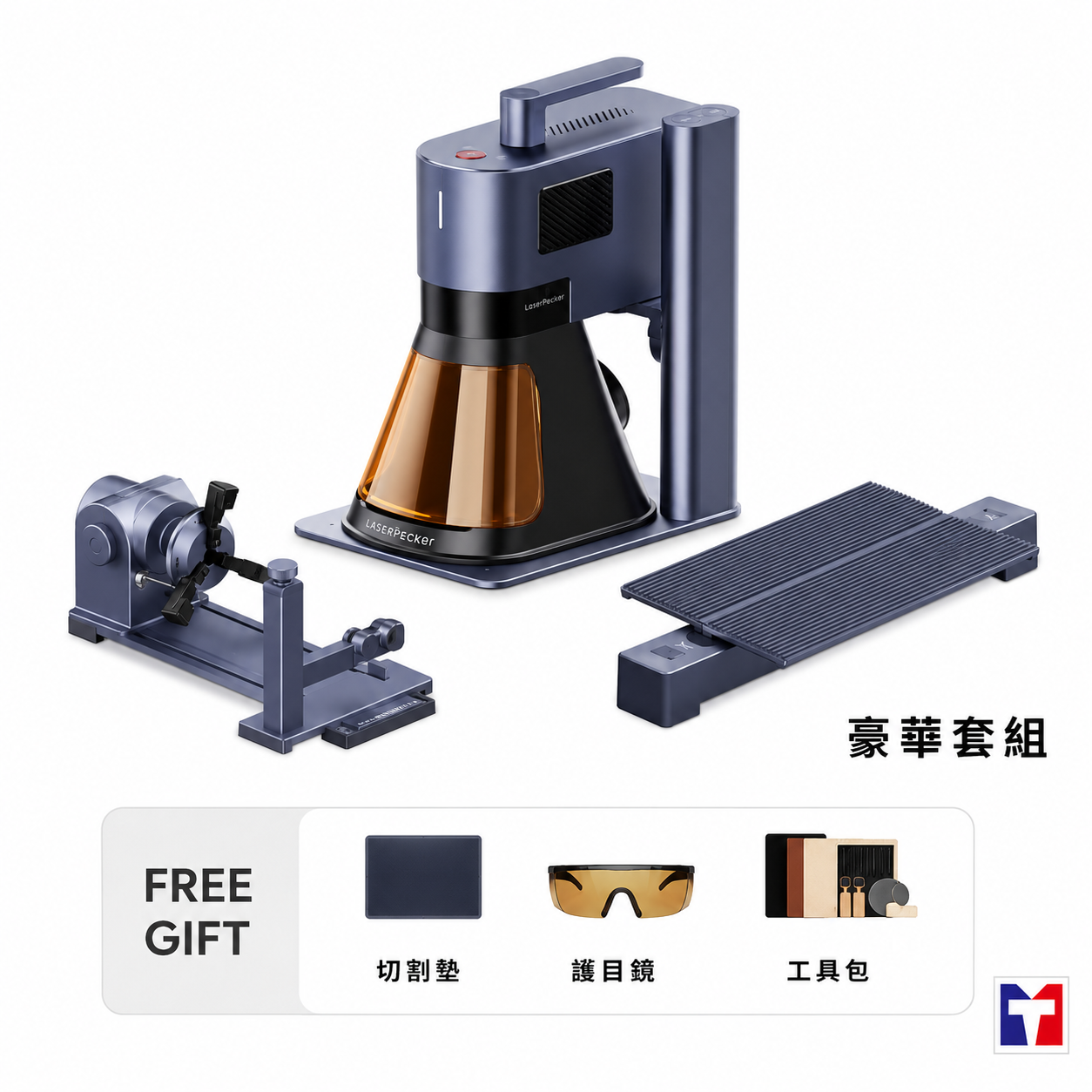 LaserPecker 5 蜂鳥五代｜高速雙光源雷雕機達億3D列印Mastech 3D Printer