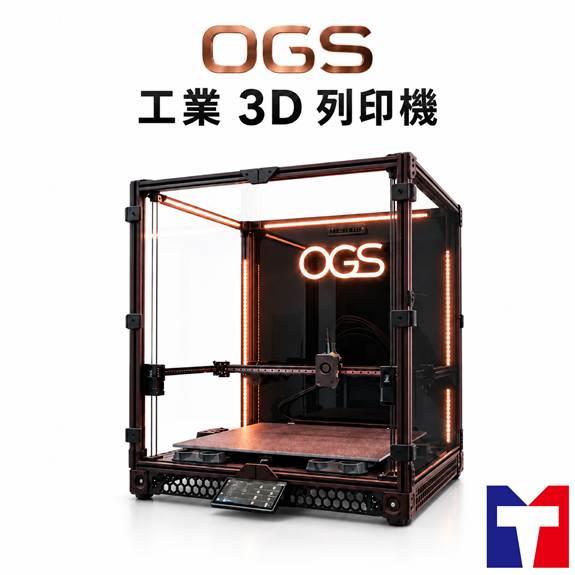 OGS 大型工業機白底展示圖,CoreXY-4WD龍門結構與LED照明機箱