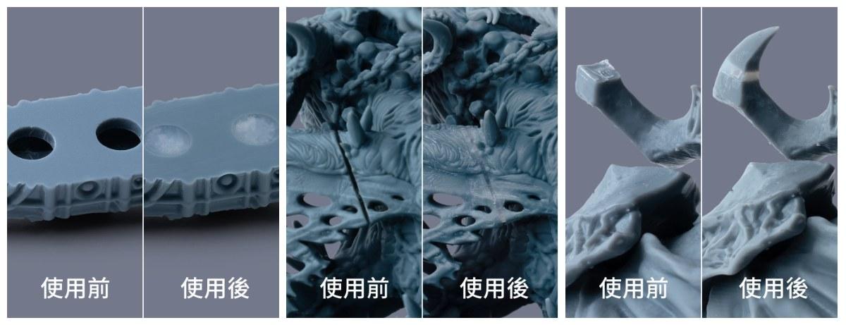 Phrozen 光固化補土填補排流孔、裂縫與缺件的使用前後比較