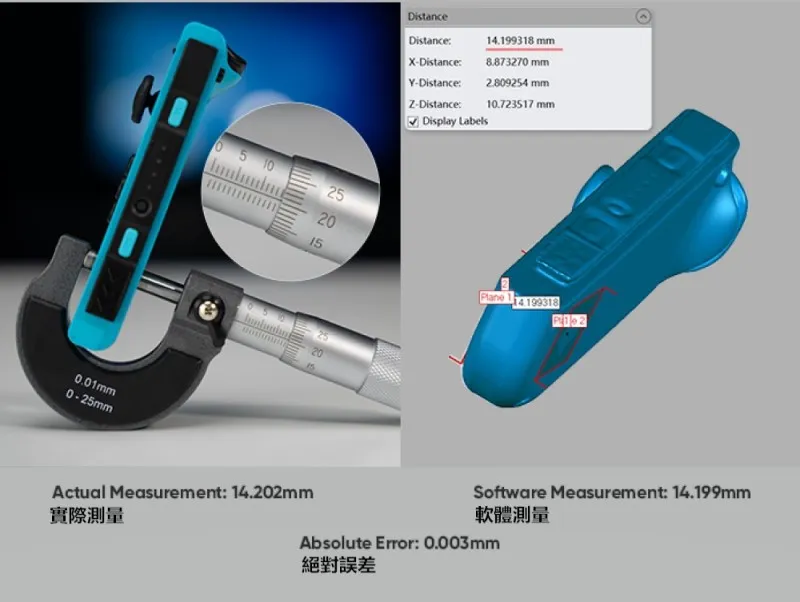3DMakerpro Seal Lite 掃描零件的尺寸量測