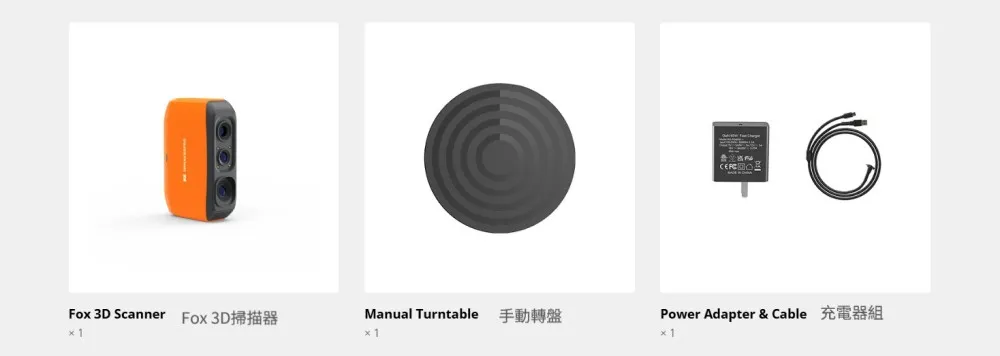3DMakerpro Fox 3D 掃描器內容物