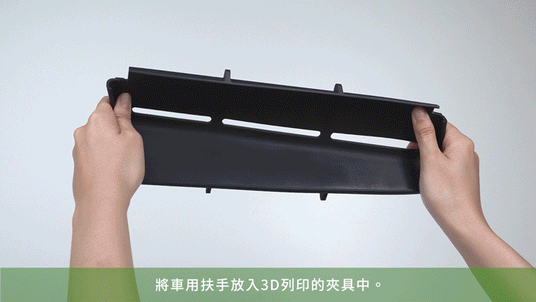 Phrozen Tough 100E 列印夾具應用
