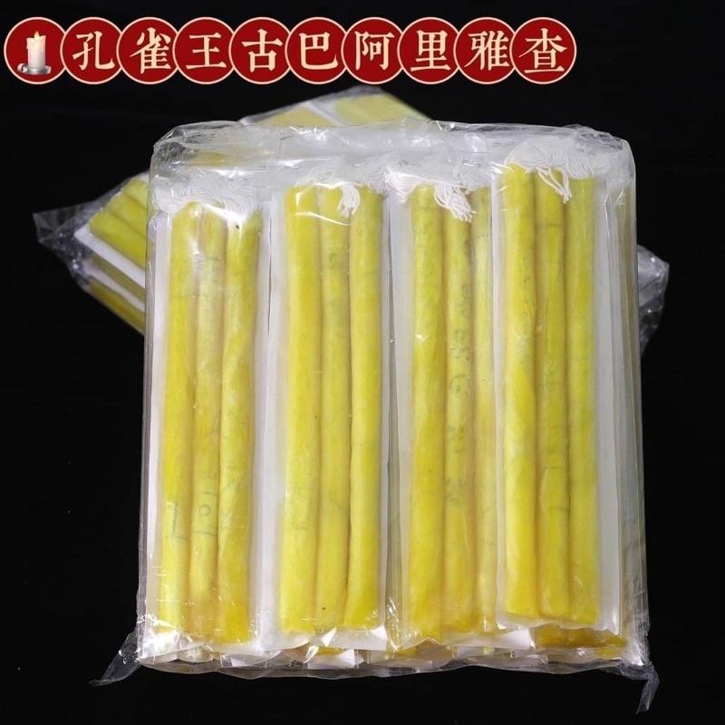 🔥💰孔雀王 招財轉運許願蠟燭🇹🇭