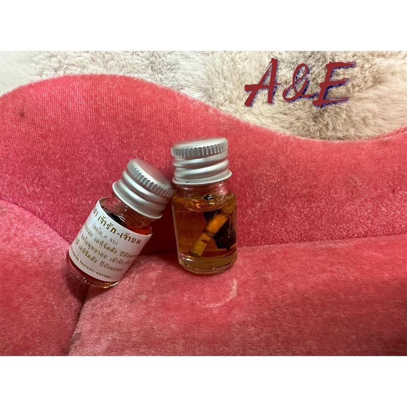 🔥現貨🔥🇹🇭龍婆本廟🇹🇭本廟親請⭐️人緣油花4cm