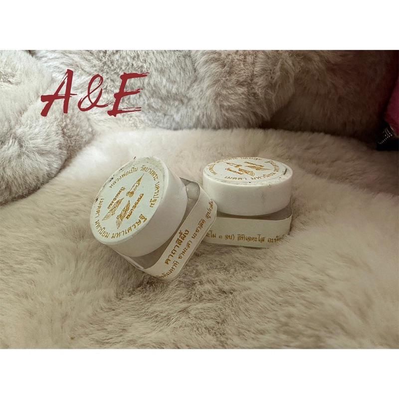 🔥現貨🔥🇹🇭龍婆本廟🇹🇭人緣膏 本廟親請