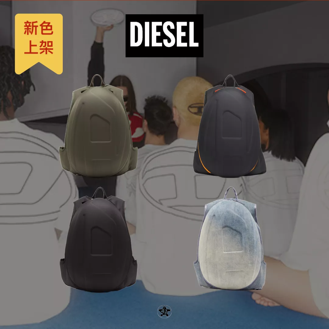 DIESEL 1dr-Pod Backpack後背包