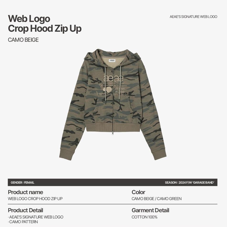 aeae WEB LOGO CROP HOOD ZIP UP