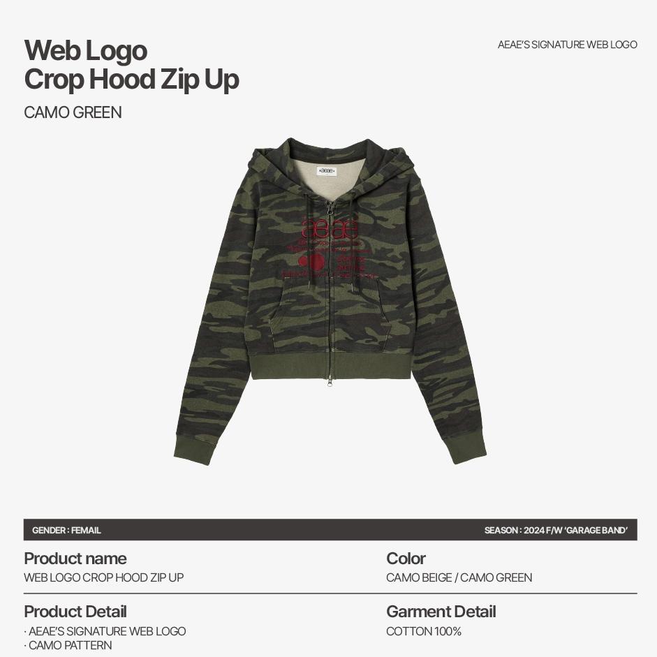 aeae WEB LOGO CROP HOOD ZIP UP