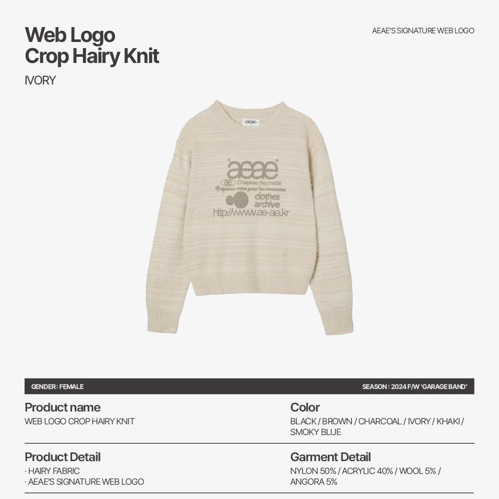 aeae WEB LOGO CROP HAIRY KNIT