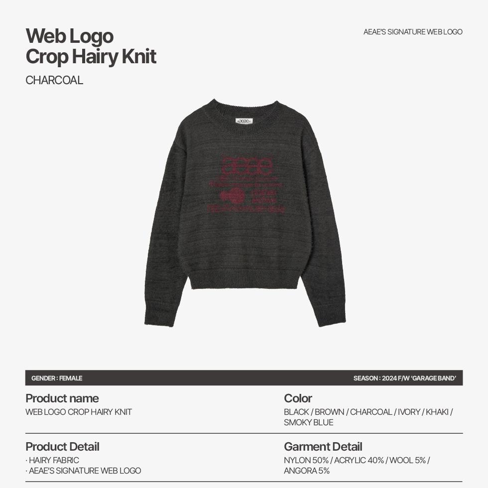 aeae WEB LOGO CROP HAIRY KNIT