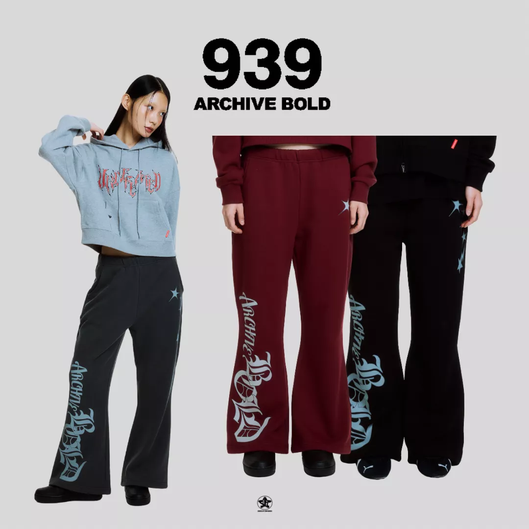 ARCHIVE BOLD 939 STARDUST FLARE SWEAT PANTSSTARDUST 喇叭版運動褲