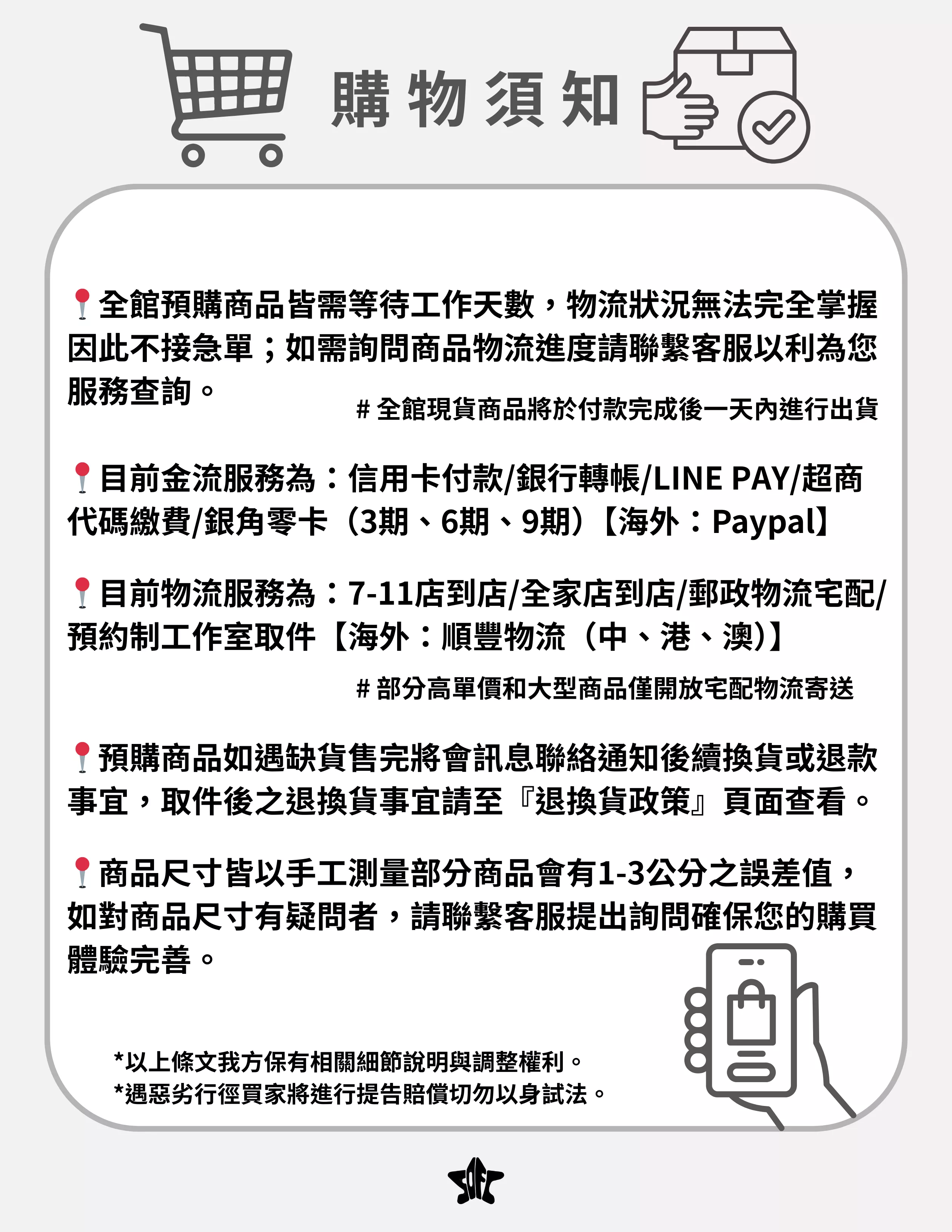 LINE PAY - 1.png
