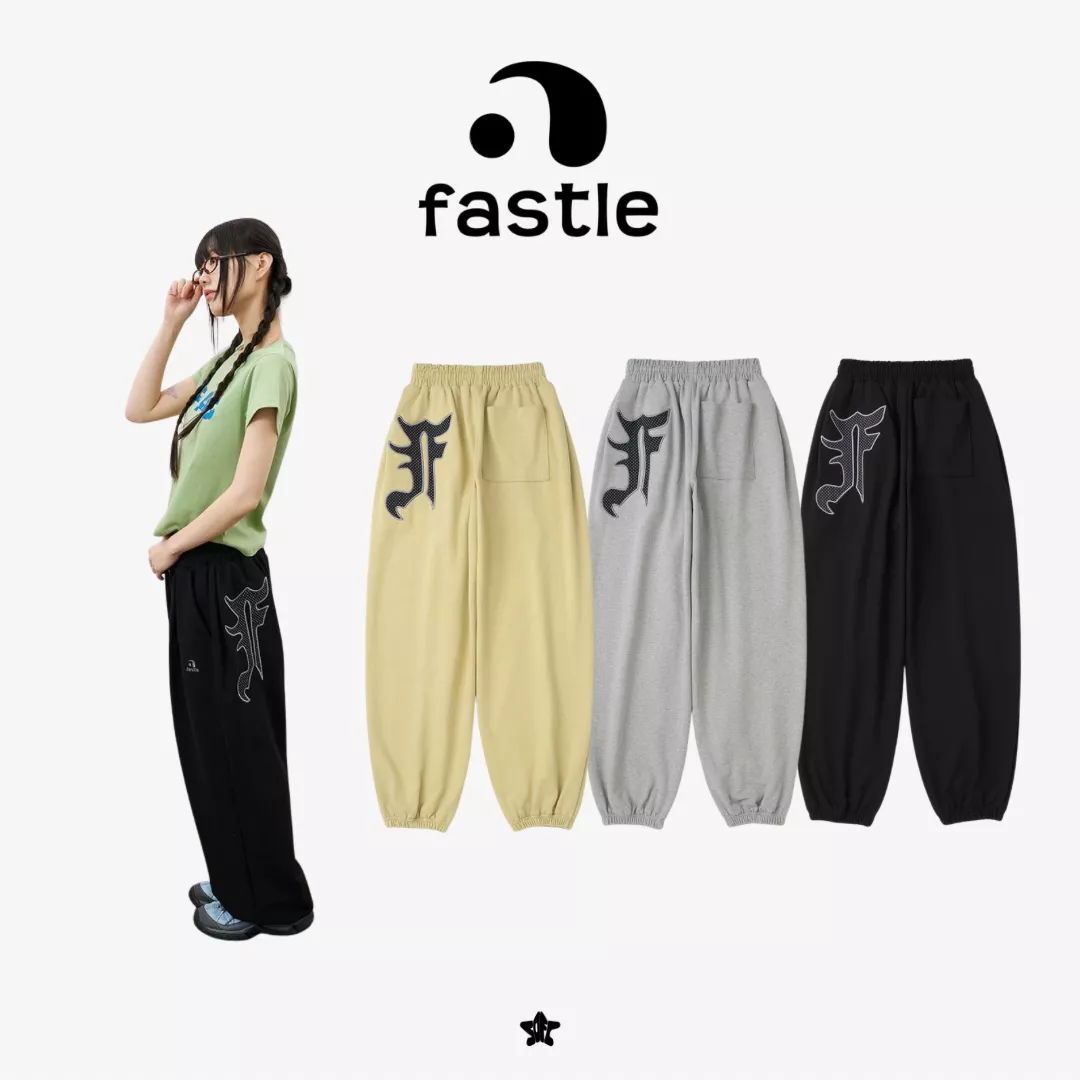FASTIE F Patch Sweat Pants補丁束口棉褲