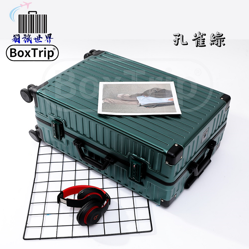 《箱旅世界》BoxTrip復古"防刮"鋁框行李箱 登機箱 旅行箱