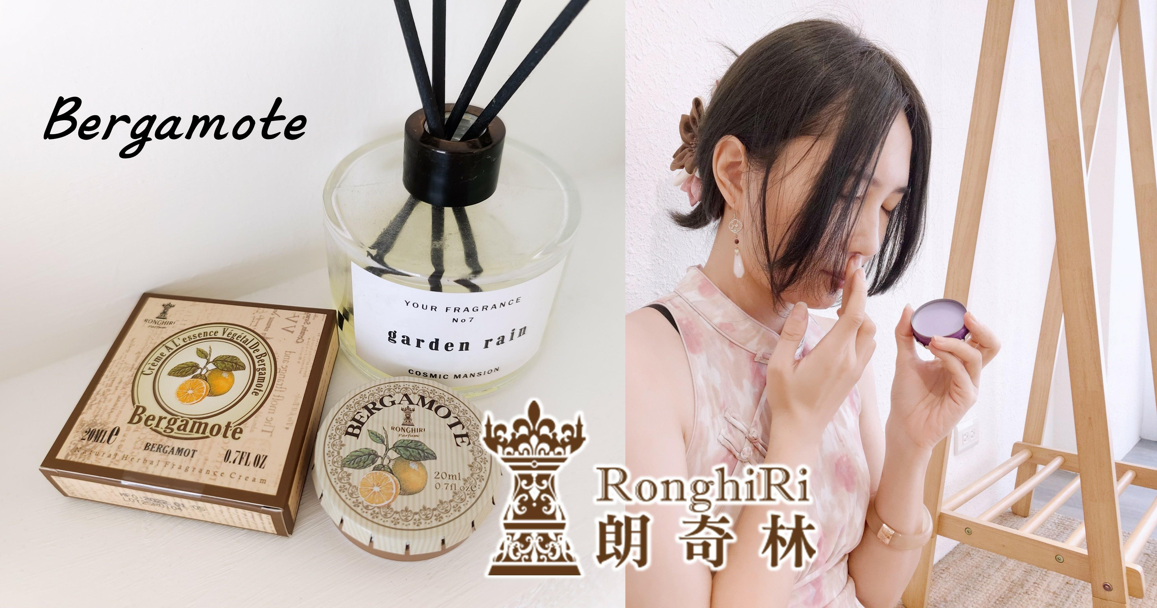 感謝網紅@yijia8737購買和分享【Ronghiri 朗奇林】草本複方精油膏｜茶樹、玫瑰、薰衣草、佛手柑