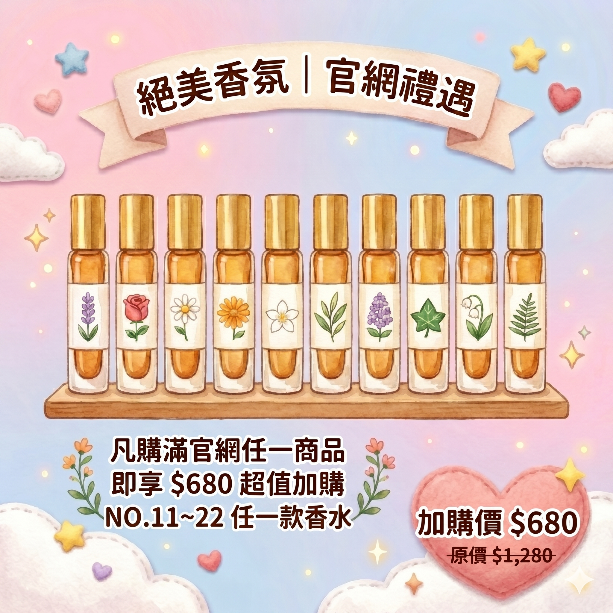 20260515_AI生成廣告圖_1.png