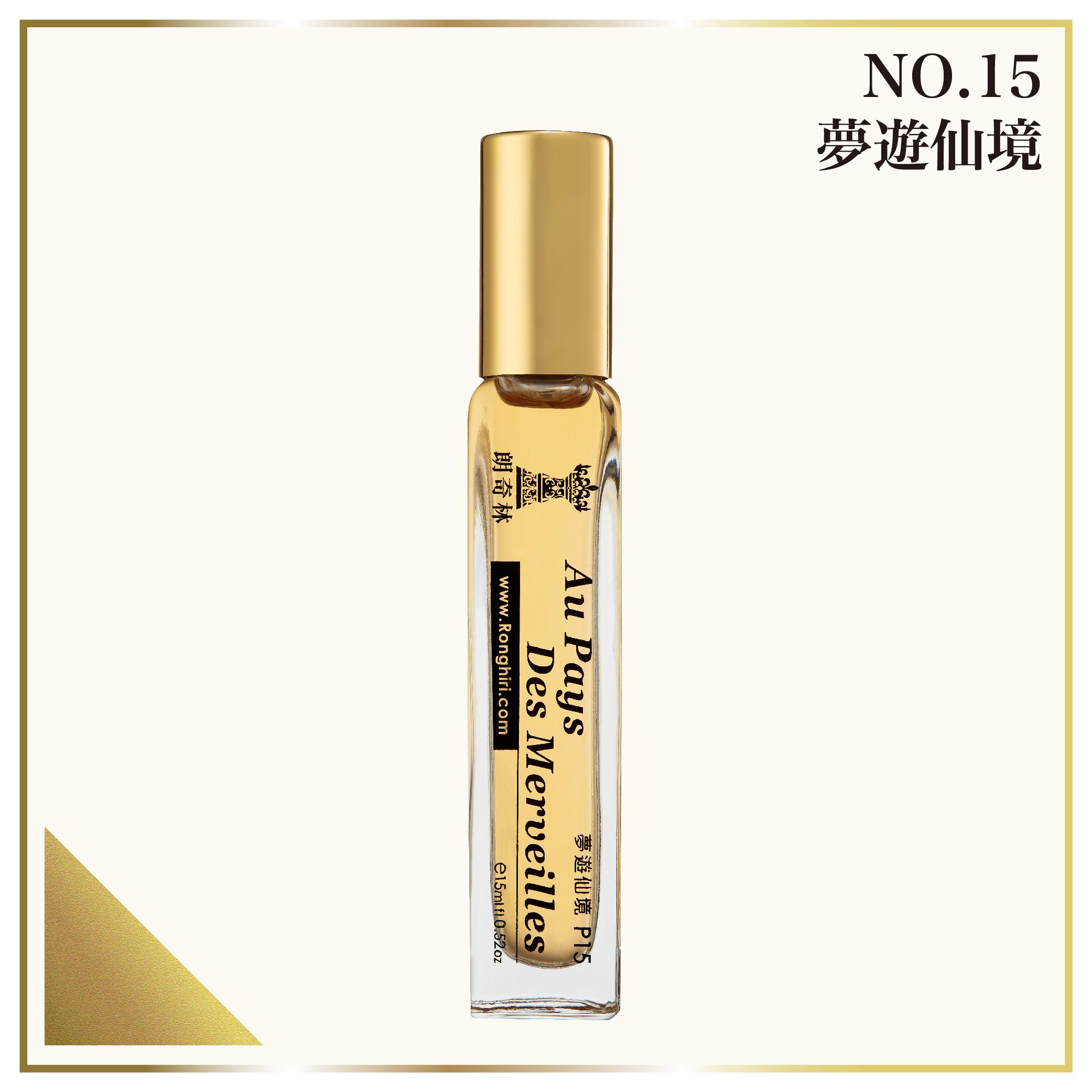 NO.15 夢遊仙境小香水 15ml