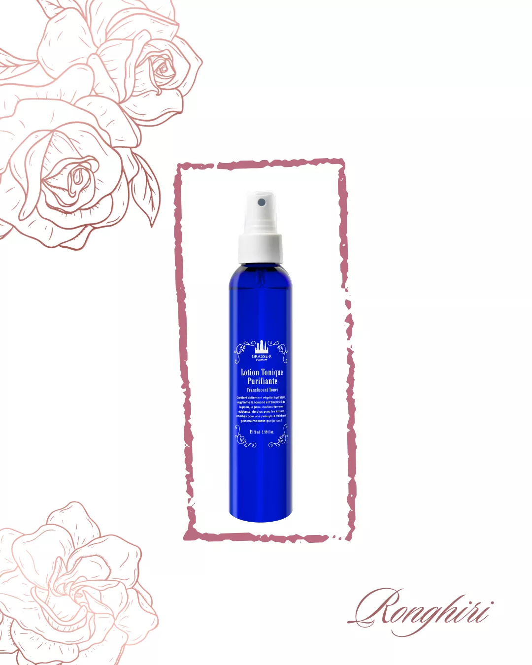 晶透保濕化妝水170ml