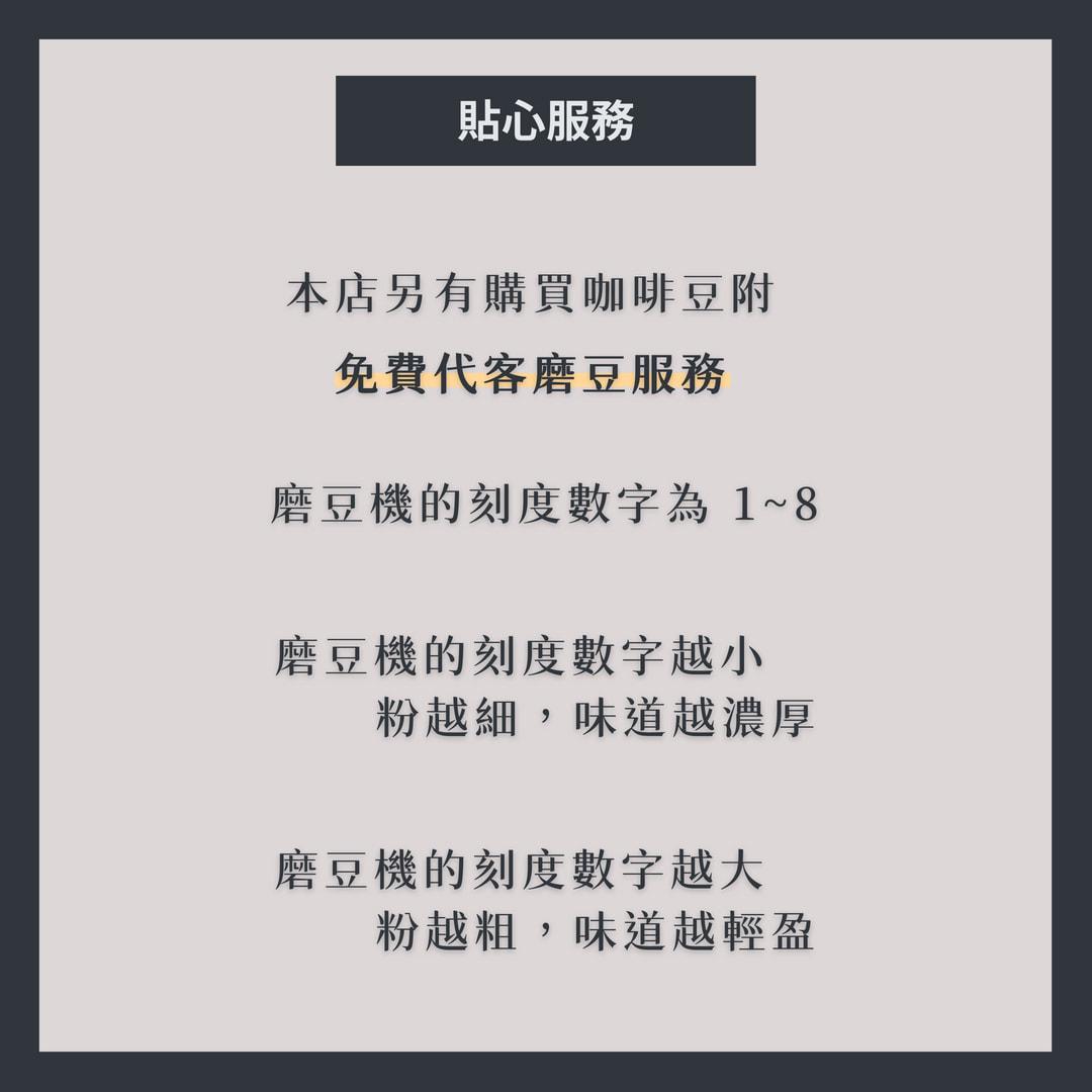 衣索比亞 G1 花蝶 水洗 淺焙