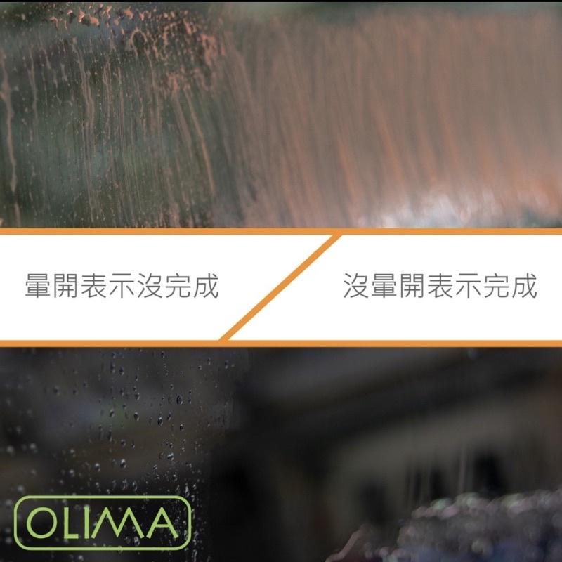 OLIMA 紅土玻璃粉/H01