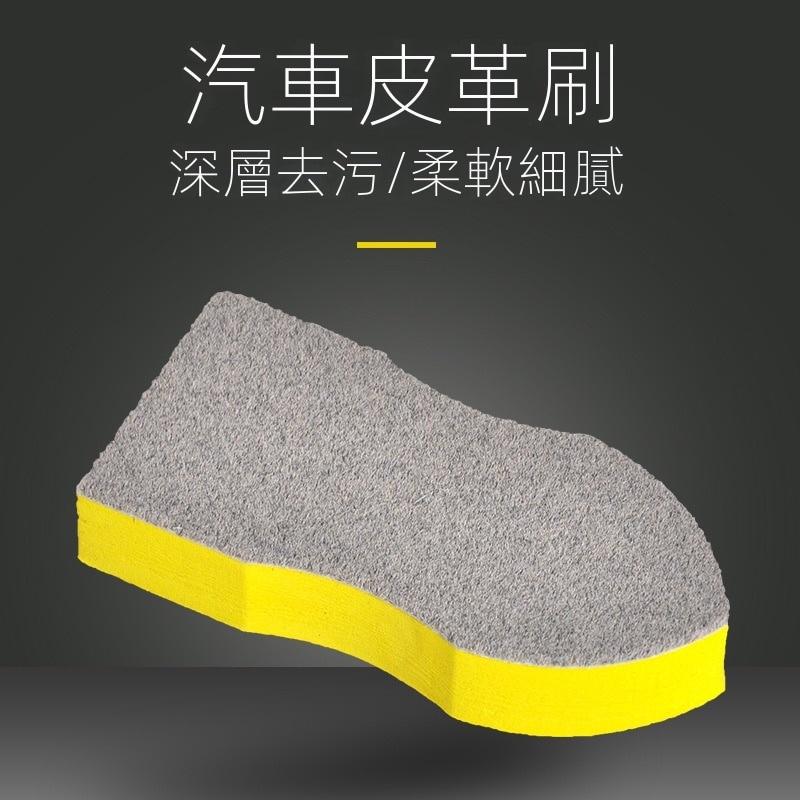 內裝清潔刷/L67