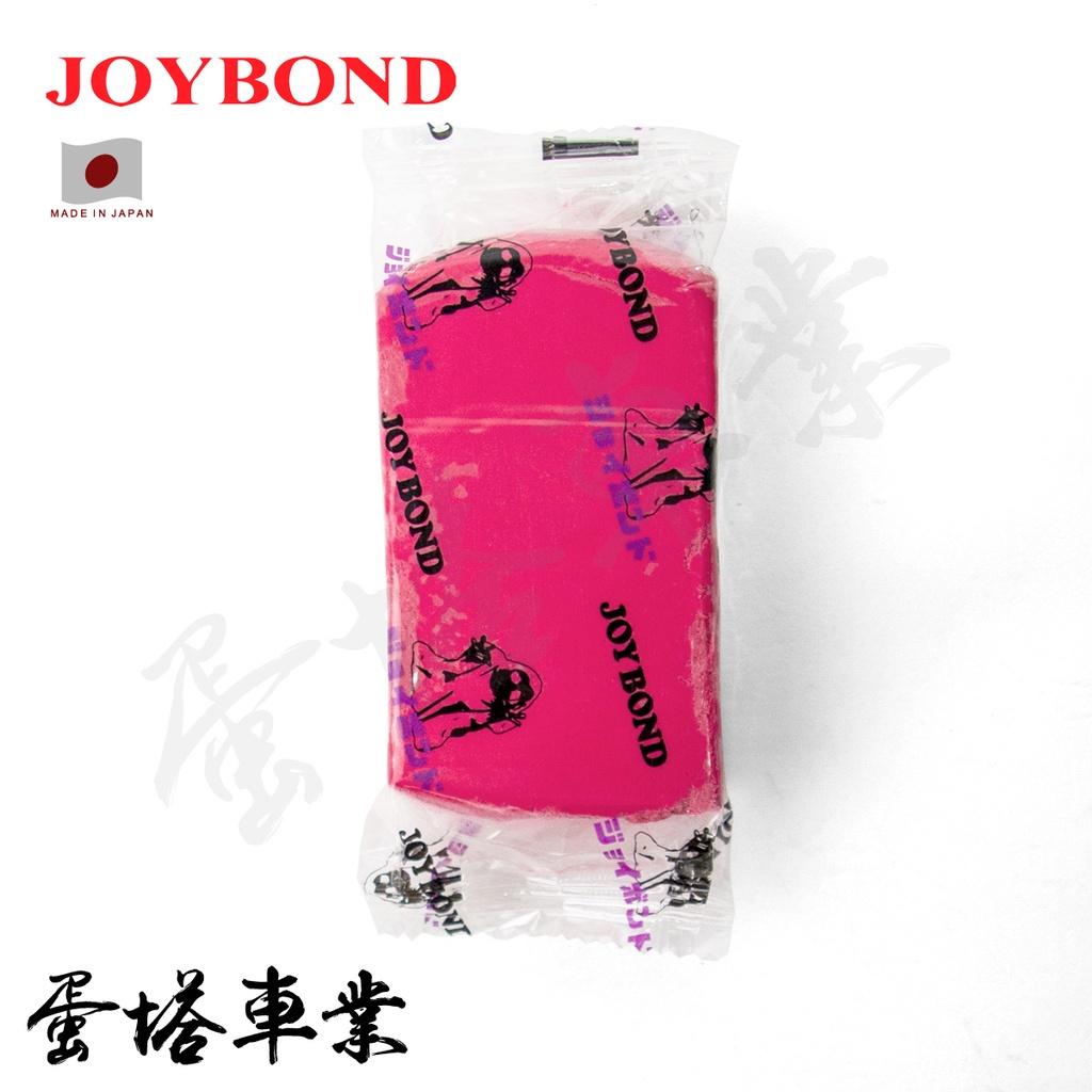 JOYBOND 潔朋美容黏土 日本原裝進口/B10