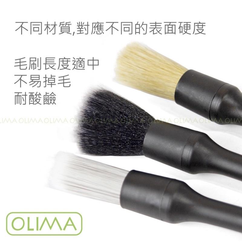 OLIMA 3劍客細節刷/L17