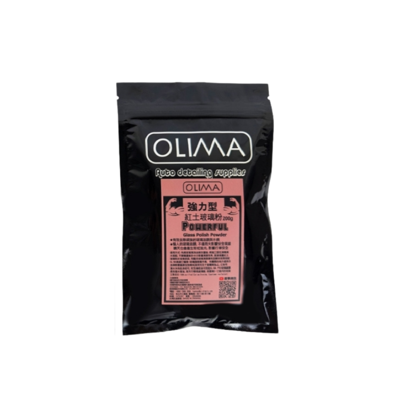 OLIMA 紅土玻璃粉/H01