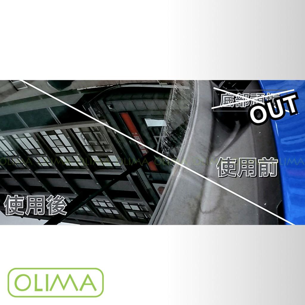 OLIMA 玻璃清潔劑/H08