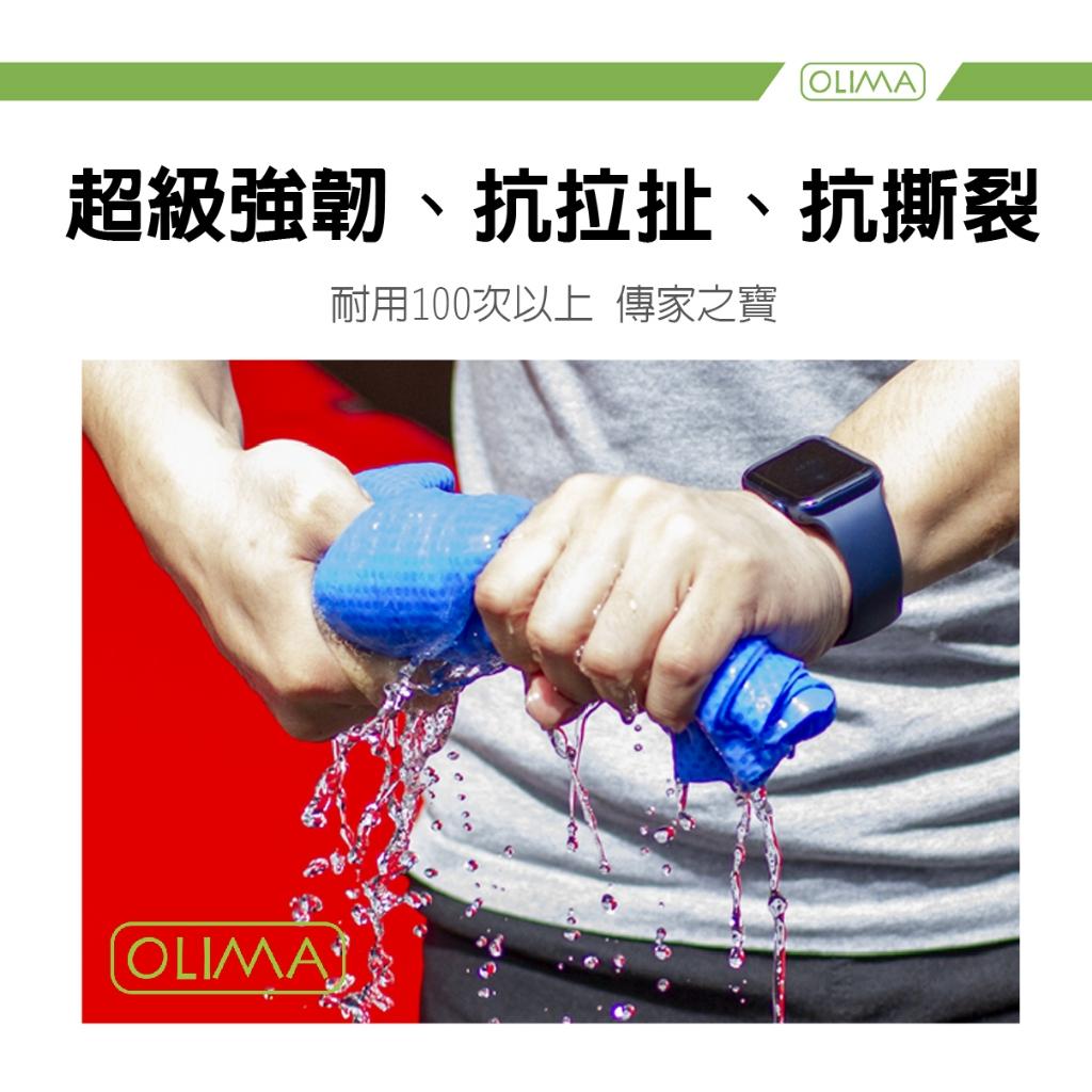 OLIMA PVA 藍點鹿皮巾/K24