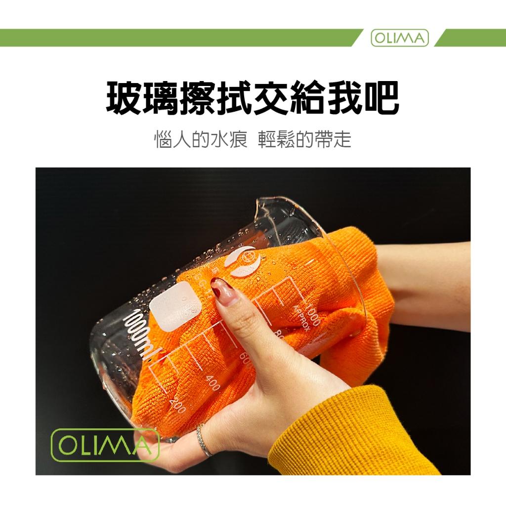 OLIMA 無邊珍珠格纖維布/K36