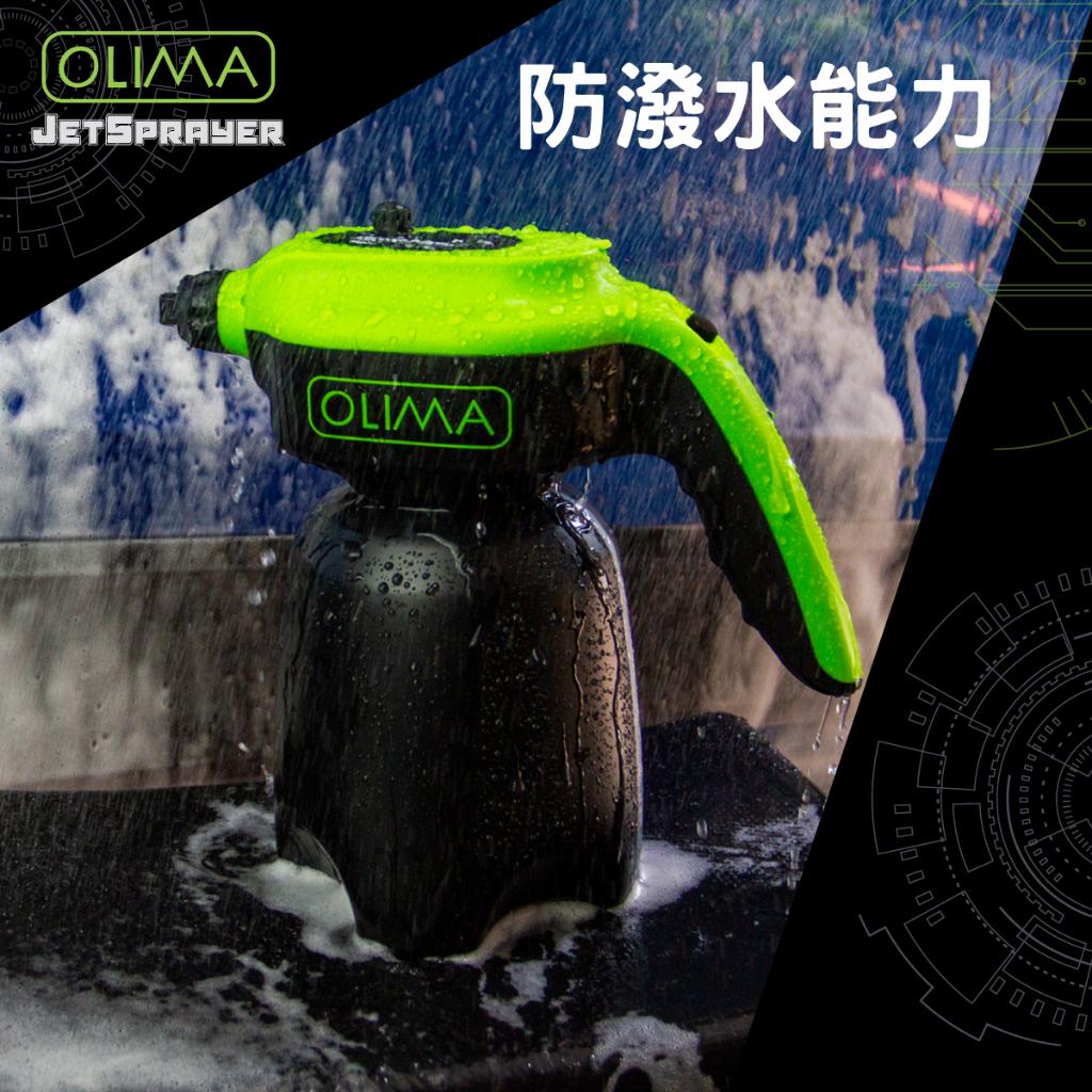 OLIMA JS無線泡沫噴壺/N12