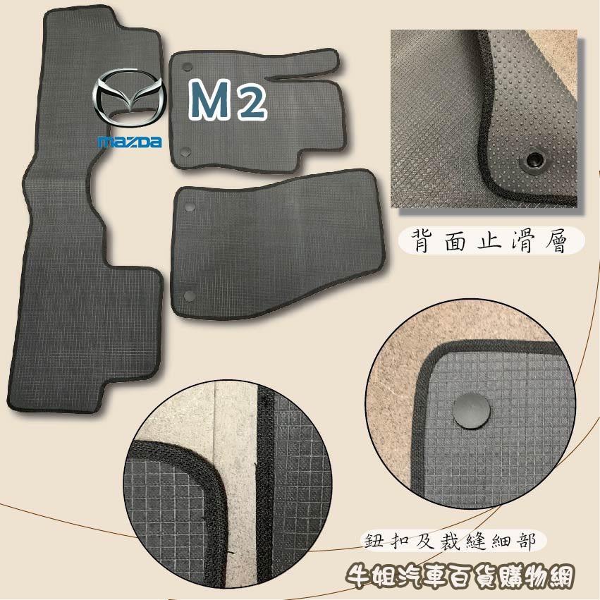 【馬自達 MAZDA M2 優格腳踏墊 專車專用】台灣製 防水 防污 轎車