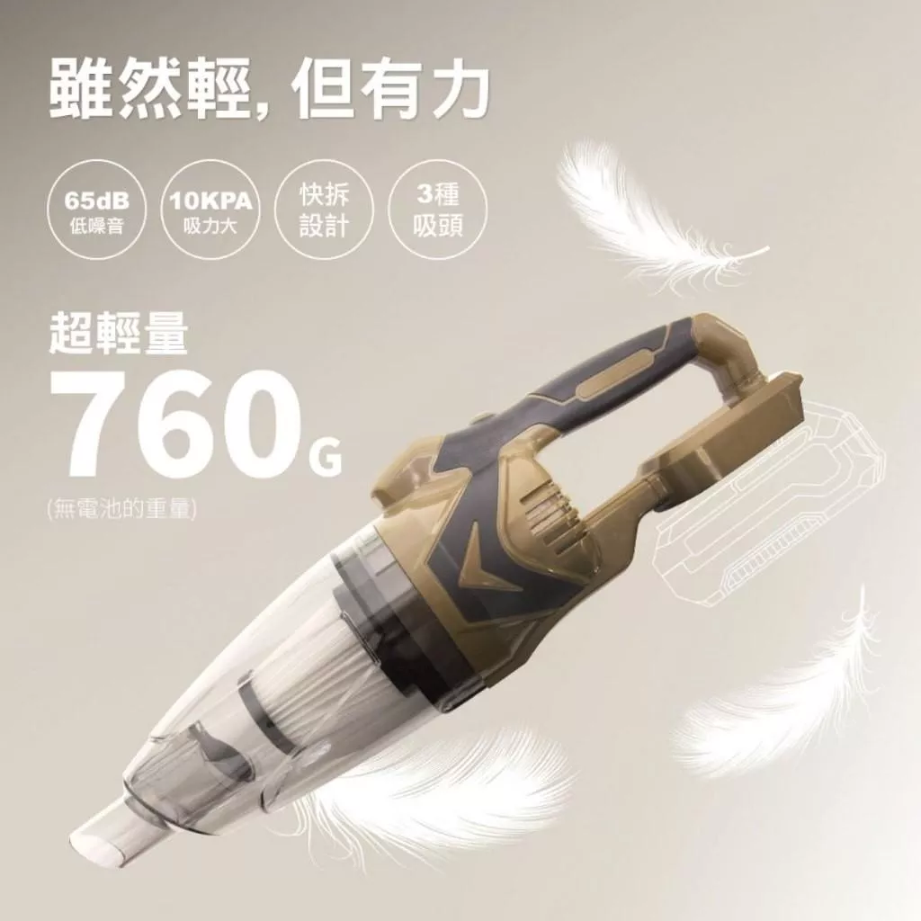 高雄門市 KGB 無線吸塵器 車用 家用 手持吸塵器 車用吸塵器 鋰電 吸塵器 無線 車內清潔 除螨 大掃除 蛋塔車業