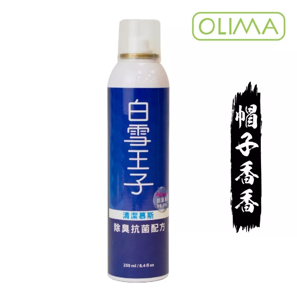 高雄門市 OLIMA 白雪王子清潔慕斯 安全帽內襯 兒童座椅 清潔 抗菌 安全帽 內裝清潔 清潔用品 汽車 機車 C05