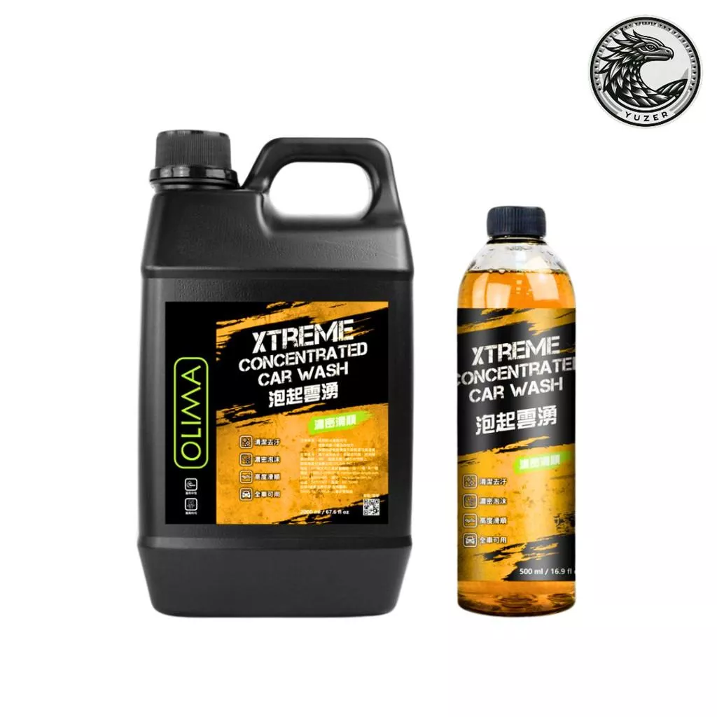 高雄門市 OLIMA 泡起雲湧洗車精 洗車精 超濃縮洗車精 洗車粉 清潔 泡沫 泡泡 濃縮 洗車 中性 預洗 車 A02