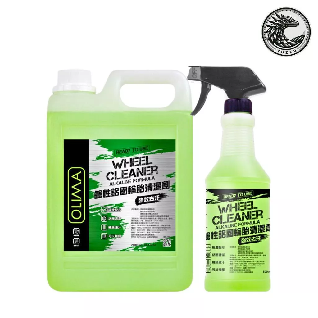 高雄門市 OLIMA DIY級 鋼圈清潔劑 鹼性 鋼圈清潔劑 鋁圈清潔劑 清潔劑 鋼圈清洗 輪圈清潔劑 鋁圈 車 B03