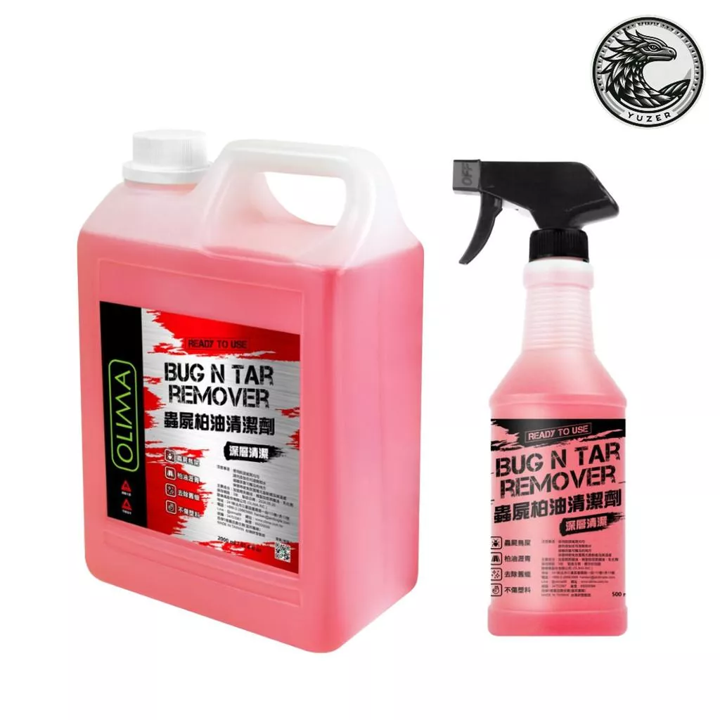 高雄門市 OLIMA DIY級 柏油清潔劑 乳化型蟲屍 柏油去除劑 柏油 蟲屍 樹汁 鳥屎 貼紙 殘膠 瀝青 B01
