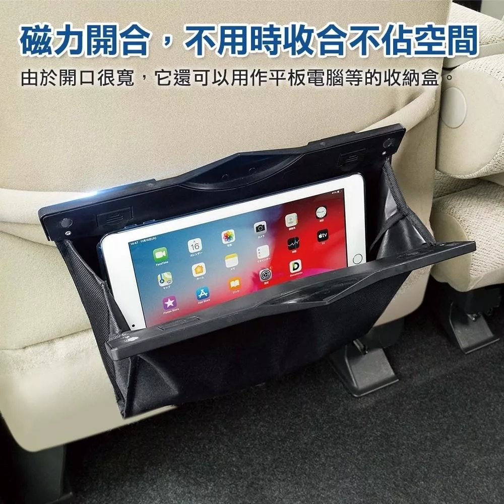 BONFORM 多用途防水防塵儲物袋 B7247-25 車用 椅背夾式 置物袋 垃圾袋 大開口儲物袋 掛式 SD