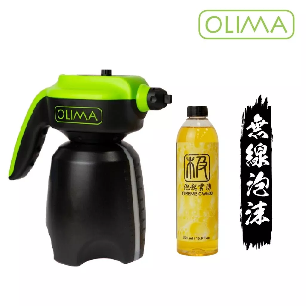 高雄門市 OLIMA JS無線泡沫噴壺 1.8L 泡沫 無線 泡沫噴壺 電動 噴壺 鐵粉 洗車精 洗車 鋁圈 鋼 泡沫壺