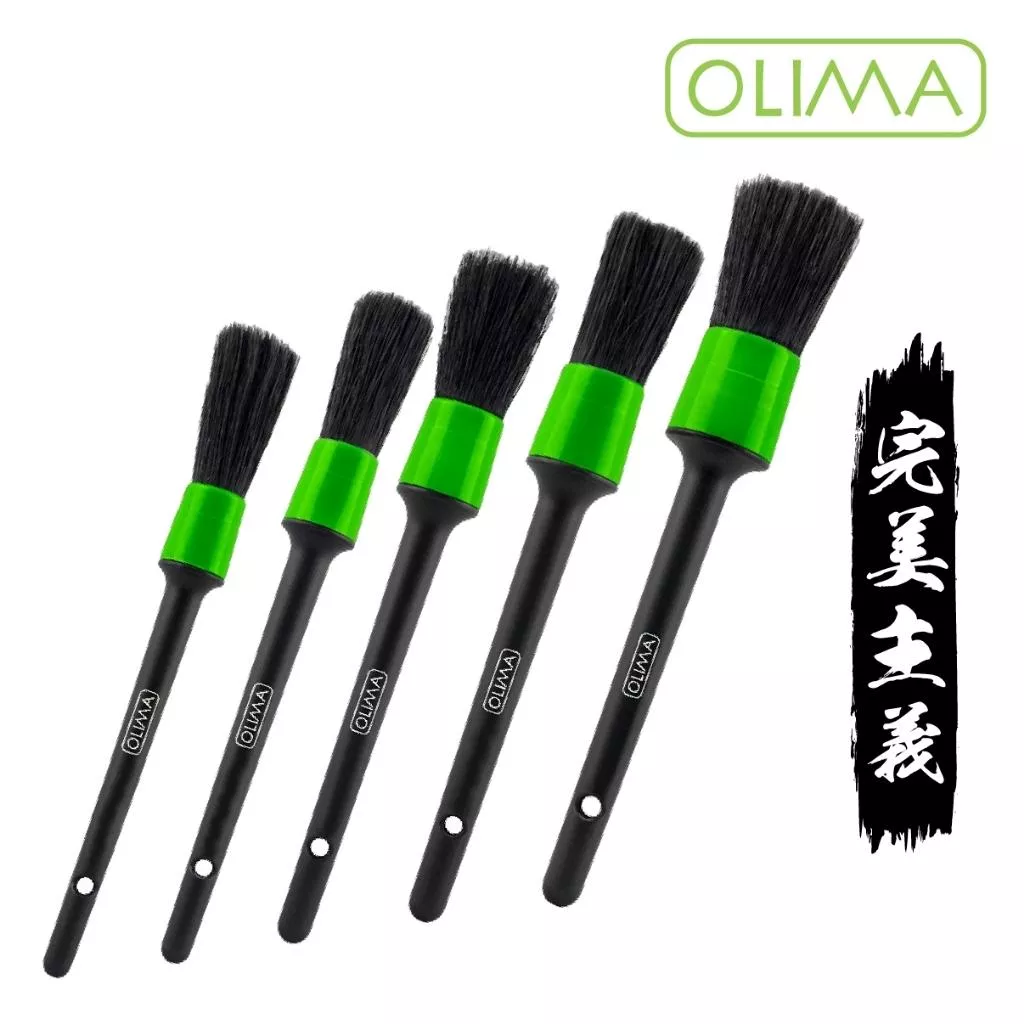 OLIMA 美容細節刷 五件組 內裝清潔 萬用刷 細節刷