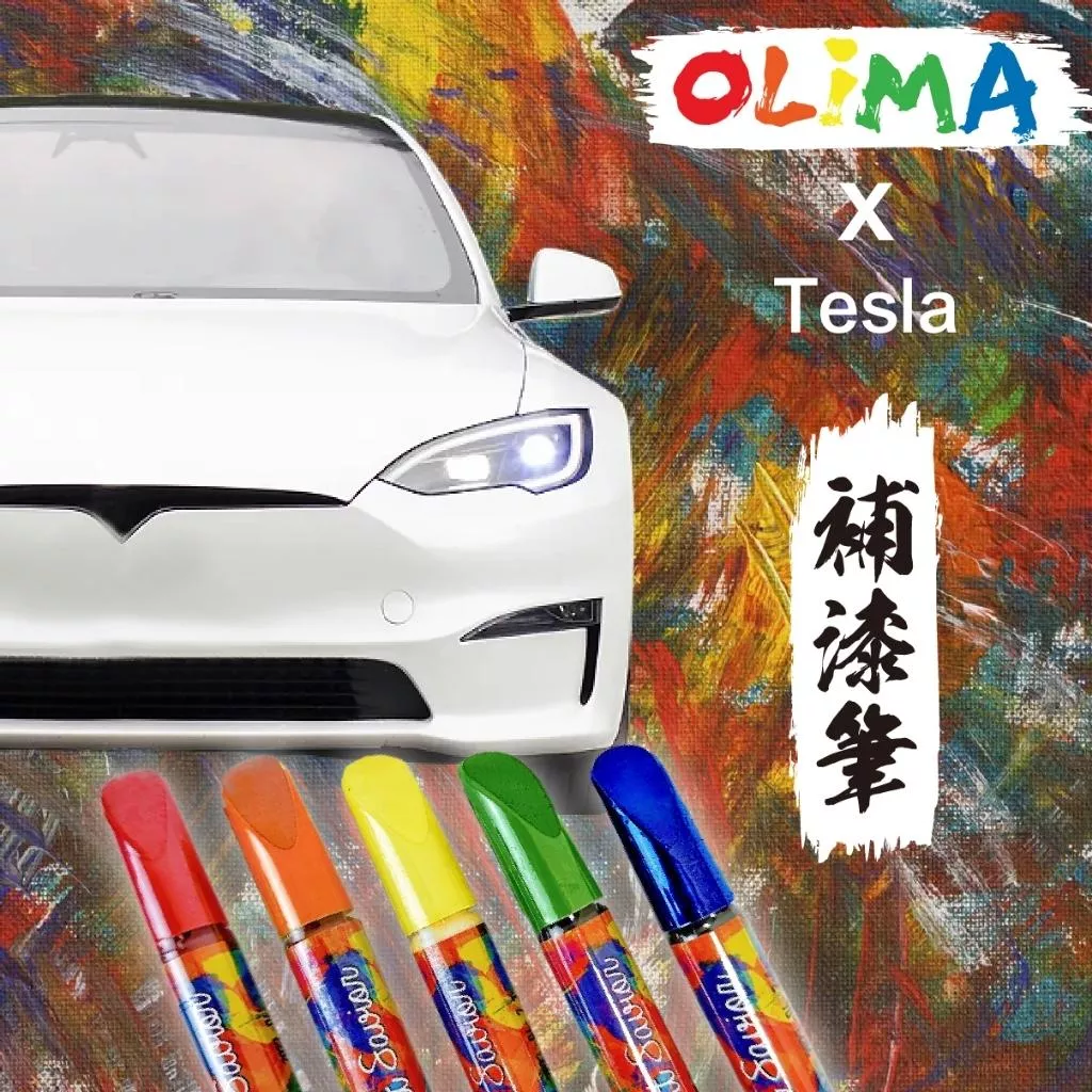 高雄門市 OLIMA 補漆筆 Tesla 特斯拉 點漆筆 MODEL 3 S X Y CYBERTRUCK 補漆 點漆